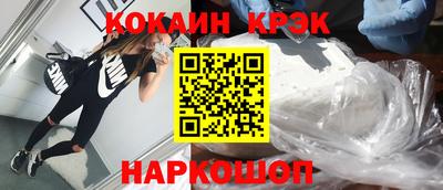 мескалин Гусиноозёрск