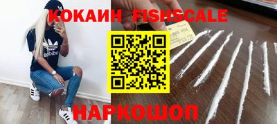альфа пвп VHQ Гусь-Хрустальный