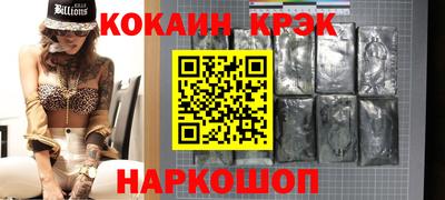 мескалин Гусиноозёрск