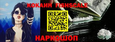 мескалин Гусиноозёрск