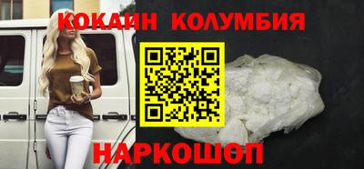 альфа пвп VHQ Гусь-Хрустальный