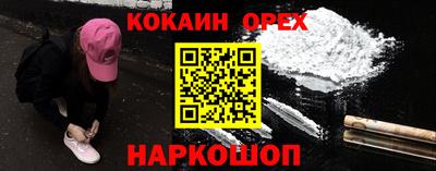 соль ск Беслан