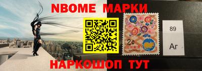мескалин Гусев