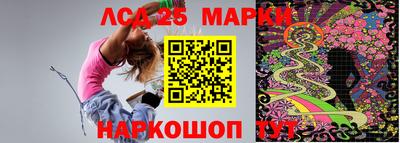 дживик Краснознаменск