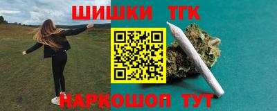 мескалин Гусиноозёрск