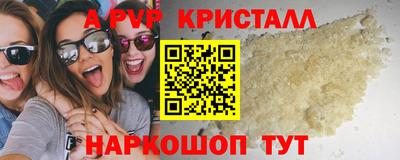 соль ск Беслан