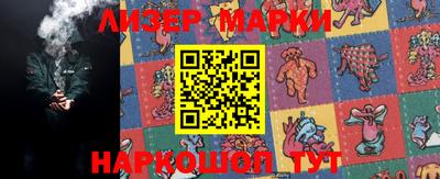 спиды Бийск