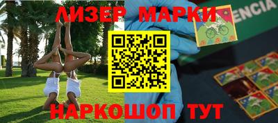 мескалин Гусев