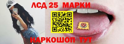 мескалин Гусиноозёрск