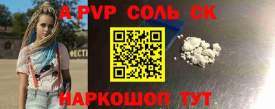 мескалин Гусиноозёрск