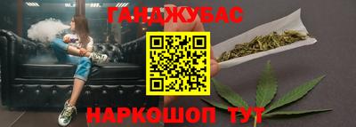 спиды Бийск