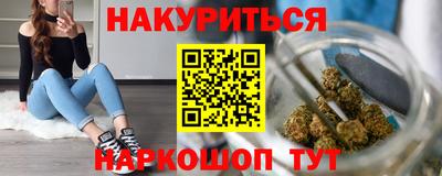 спиды Бийск