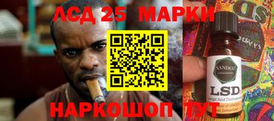 мескалин Гусев