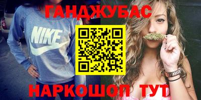 мескалин Гусев