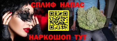 соль ск Беслан