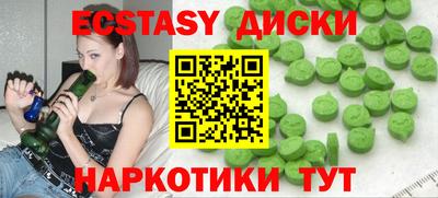 альфа пвп VHQ Гусь-Хрустальный