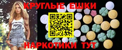 альфа пвп VHQ Гусь-Хрустальный