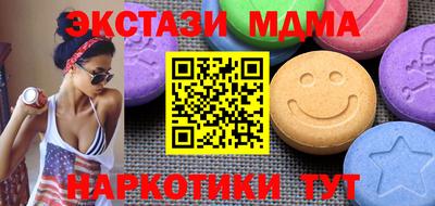 мескалин Гусев