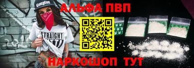 мескалин Гусиноозёрск