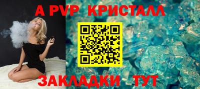 альфа пвп VHQ Гусь-Хрустальный