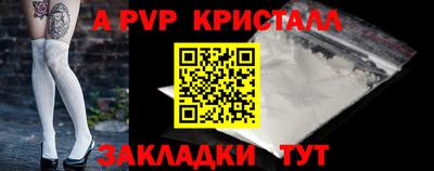 альфа пвп VHQ Гусь-Хрустальный
