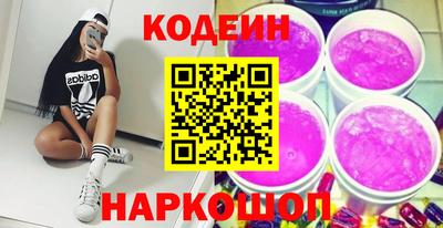 мескалин Гусиноозёрск