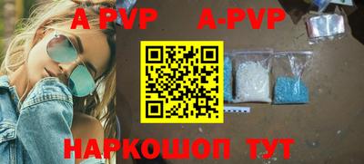 мескалин Гусиноозёрск