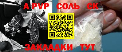 мескалин Гусиноозёрск