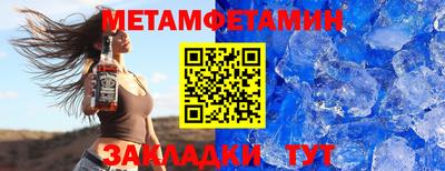 альфа пвп VHQ Гусь-Хрустальный