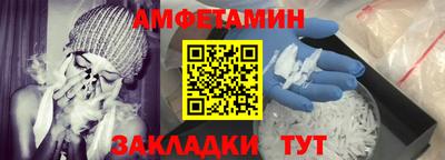 мескалин Гусиноозёрск