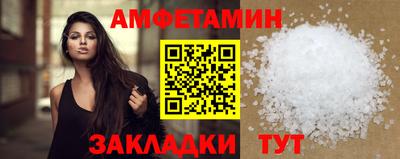 мескалин Гусиноозёрск