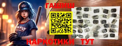 спиды Бийск