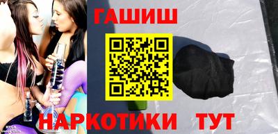 соль ск Беслан