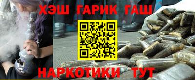 соль ск Беслан