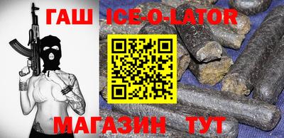 мескалин Гусев