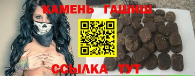 соль ск Беслан