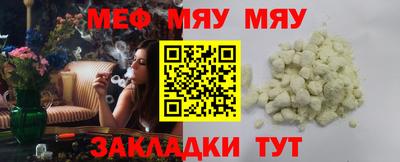 мескалин Гусиноозёрск