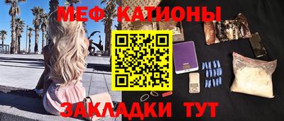 спиды Бийск