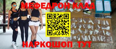 мескалин Гусев