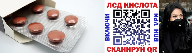 даркнет сайт  shop какой сайт  ЛСД экстази ecstasy  Кемерово  гидра ссылка 
