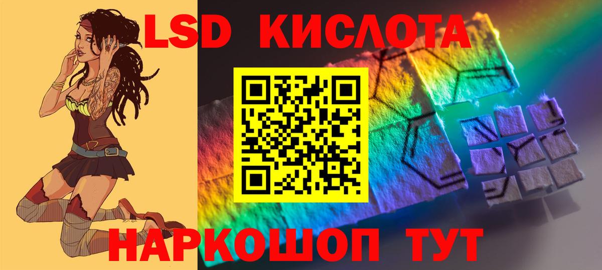 Лсд 25 экстази ecstasy  LSD-25 экстази ecstasy  Кемерово  Вход с VPN 