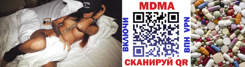 где купить наркоту  Кемерово  MDMA кристаллы 