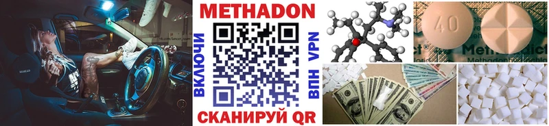 hydra онион  Кемерово  Метадон VHQ  закладка 