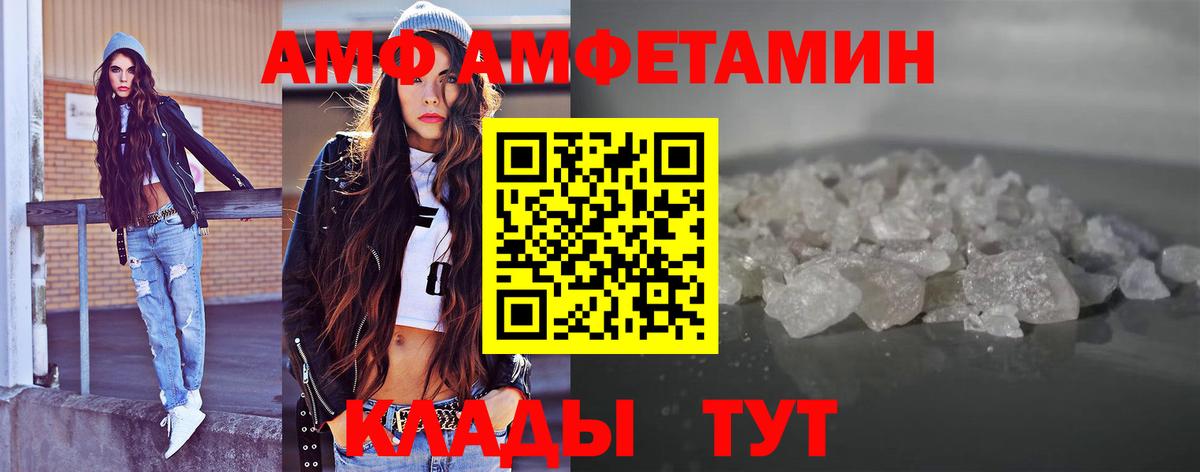 МЕТАМФЕТАМИН  Вход с VPN  Кемерово  Метамфетамин Methamphetamine  Метамфетамин Methamphetamine 