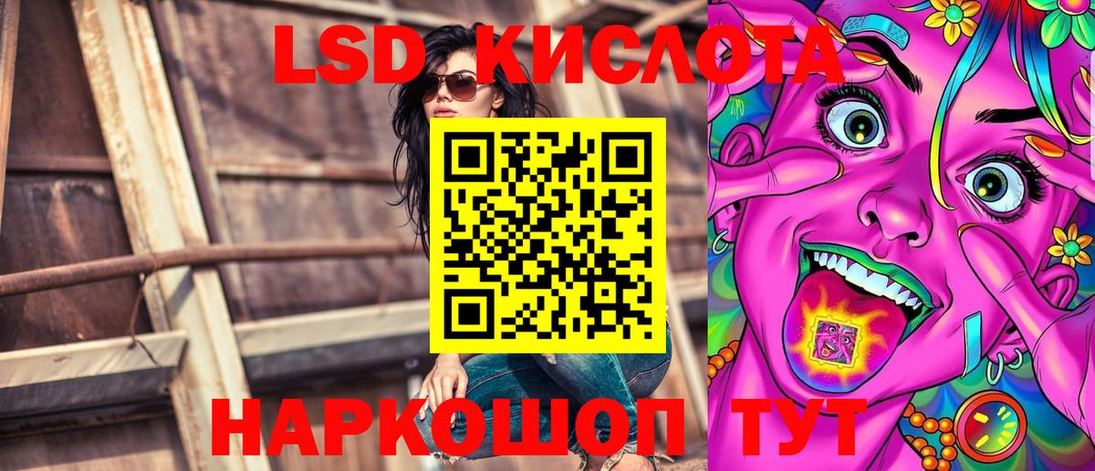 Марки N-bome 1500мкг Кемерово