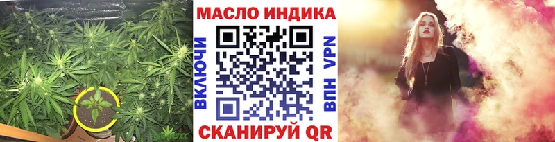 Дистиллят ТГК вейп  мега рабочий сайт  Кемерово 