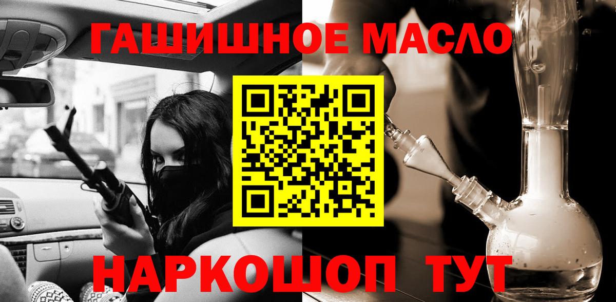 Дистиллят ТГК концентрат Кемерово