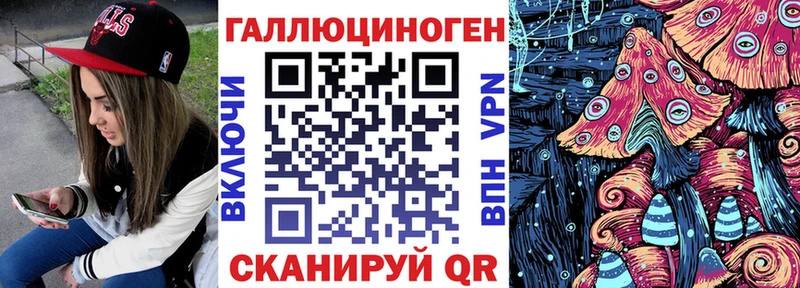 Галлюциногенные грибы ЛСД  наркота  MEGA как войти  Кемерово 