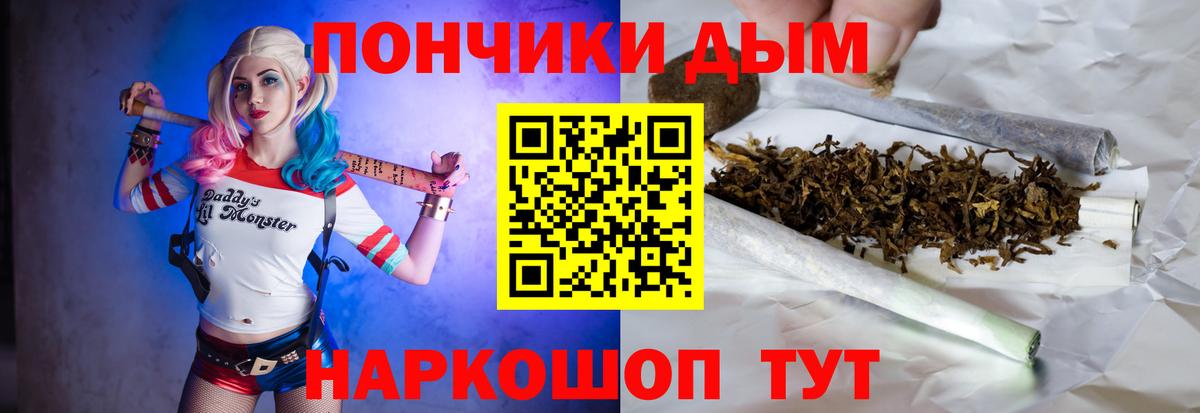 Марихуана Amnesia  Конопля Bruce Banner  Кемерово 