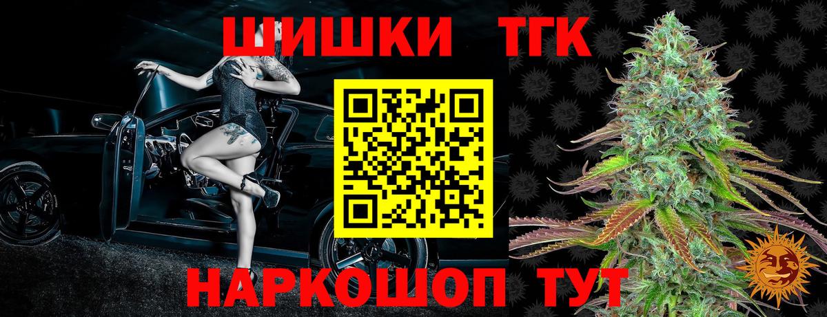 Каннабис LSD WEED  Конопля OG Kush  Бошки Шишки SATIVA & INDICA  Канабис Bruce Banner  Вход с VPN  Кемерово 